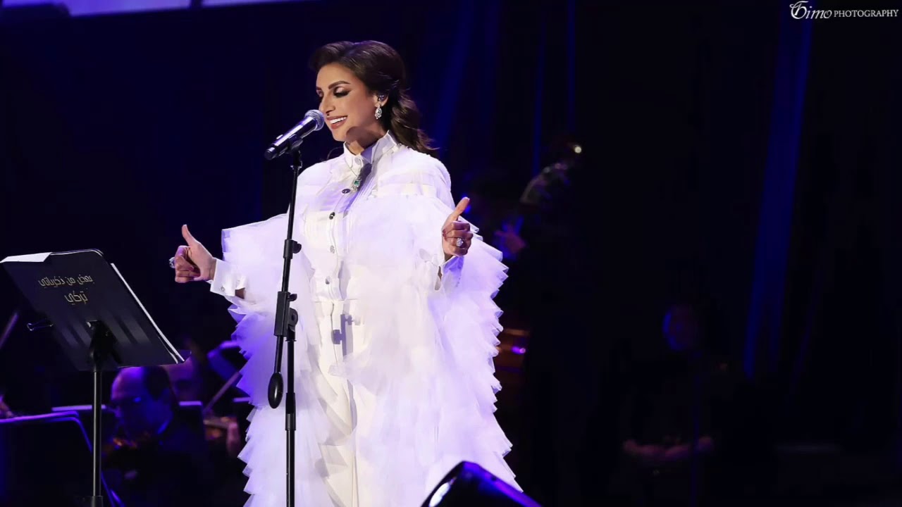 انغام _ يا عديم الشوق | حفل بعض من ذكرياتي _ ليله تركي ٢٠١٩