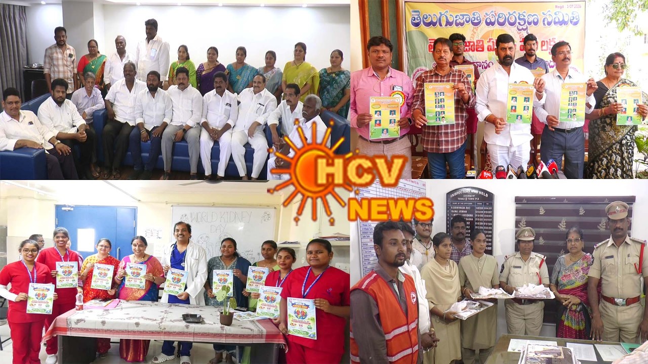 TENALI  HCVNEWS:11-03-2026