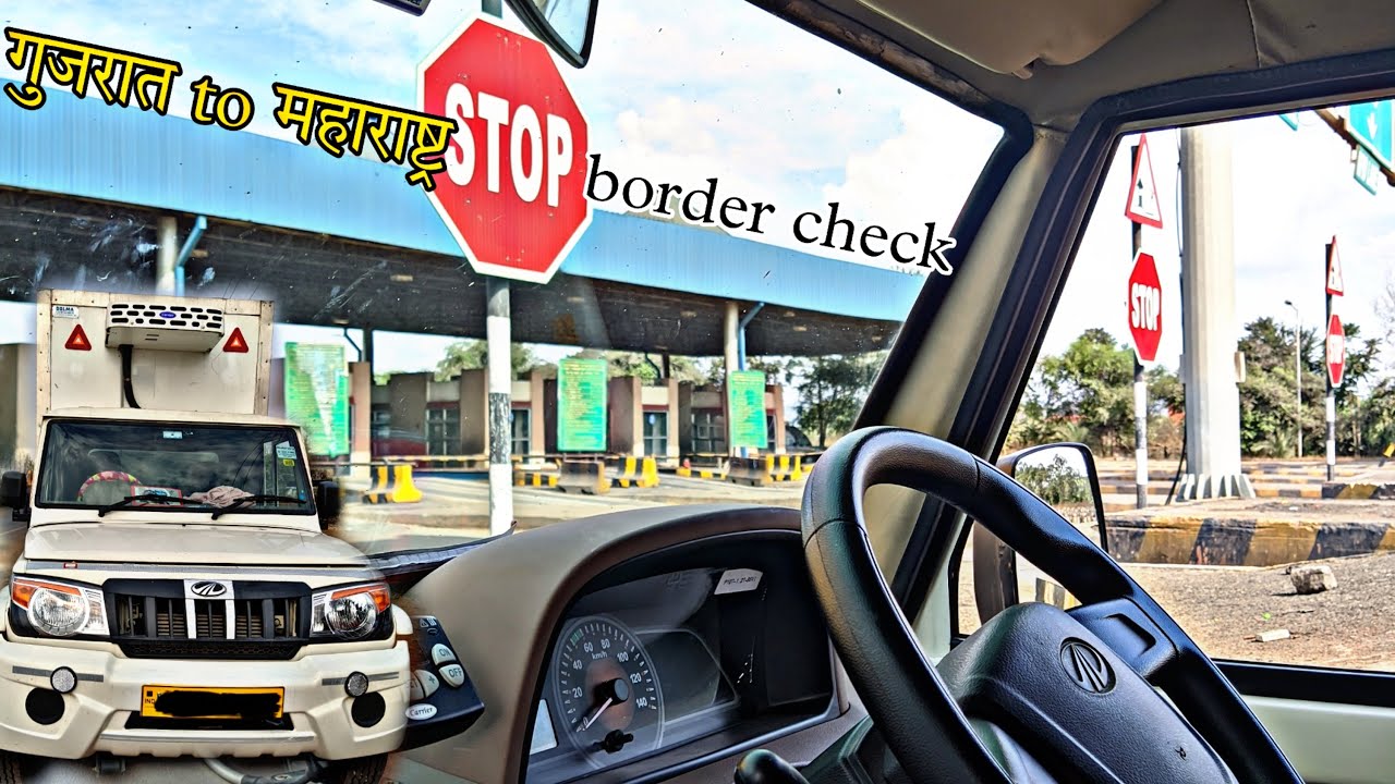 beginner truck drivers border check Gujarat to maharashtra 😱😬।।#hindi #maharashtrabordercheck #nh48