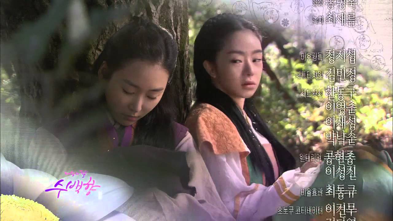 [HOT] 제왕의 딸 수백향 20회 예고 - 20131029 방송