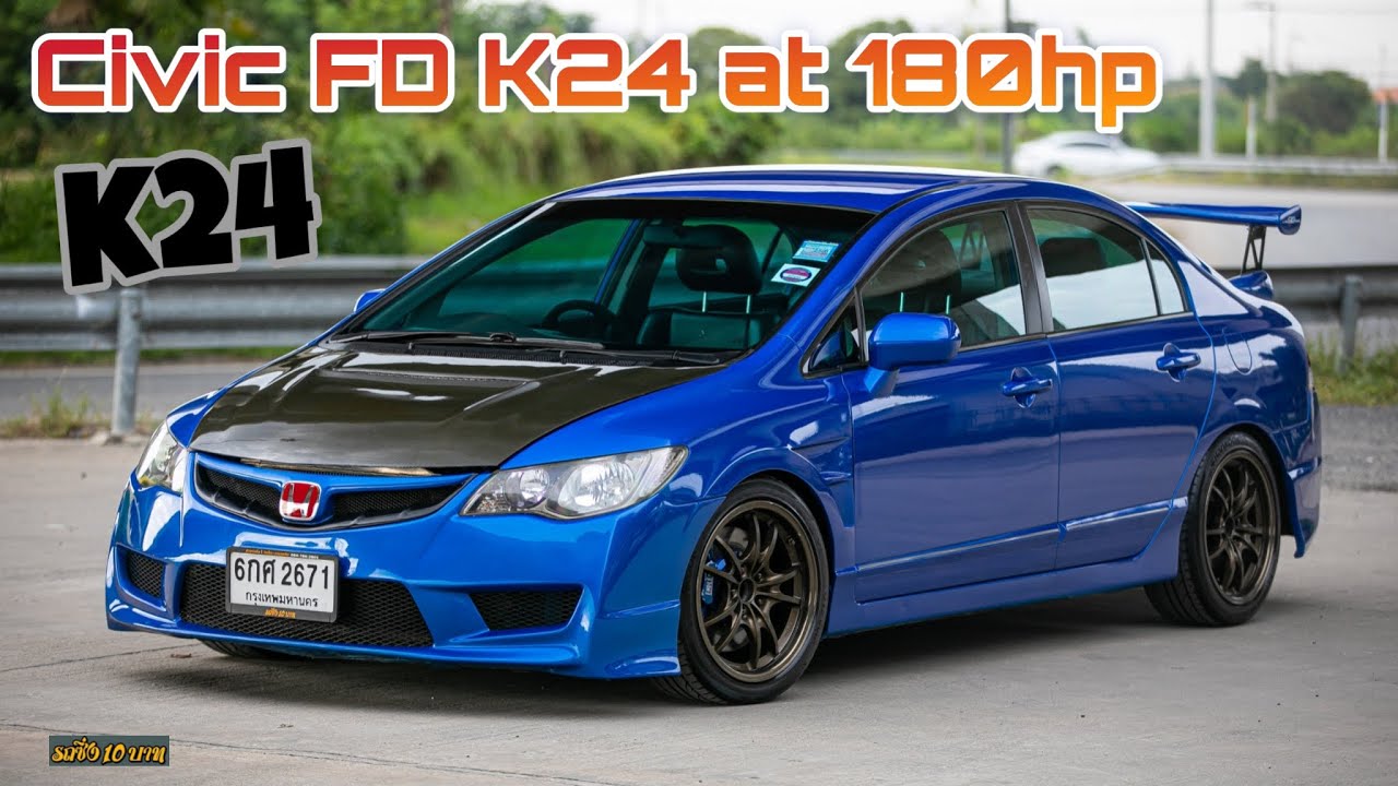 ชวนมาซื้อ CIVIC FD K24 AT 180hp ชุดแต่งMugen MTR ครบๆ | บอสรถซิ่ง10บาท