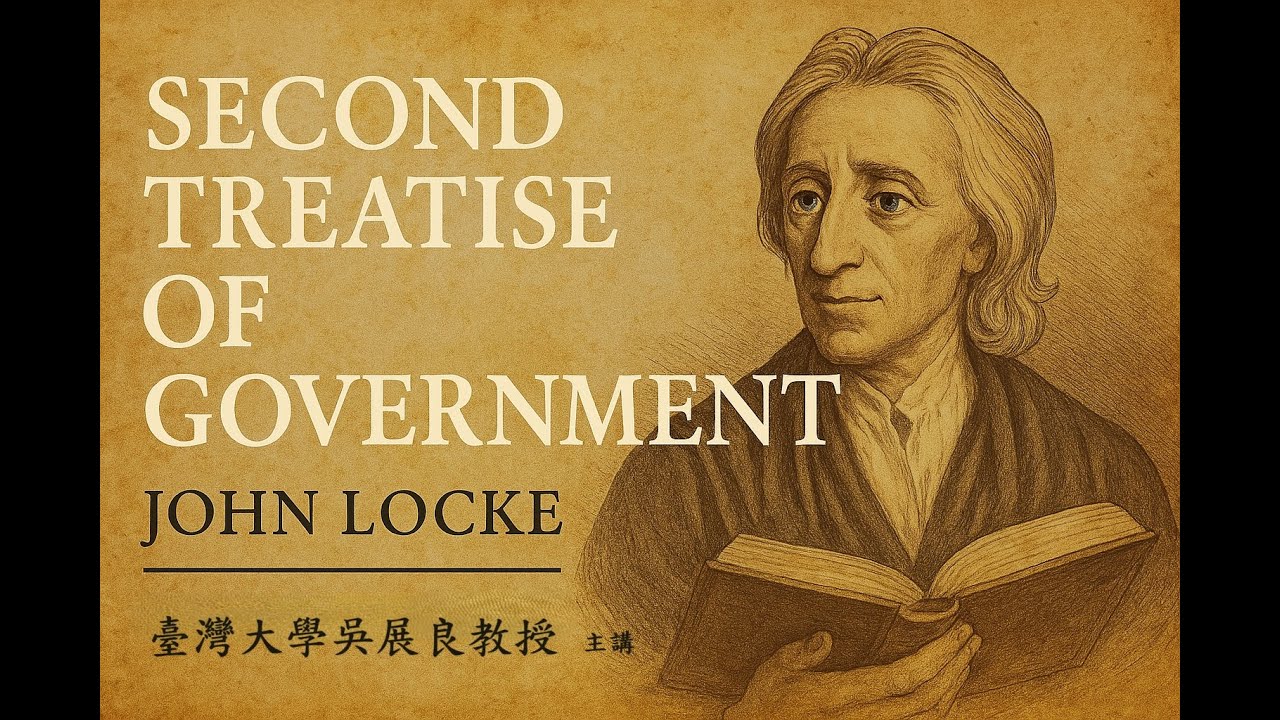 臺灣大學吳展良教授：政府論 (CHAPTER II.）