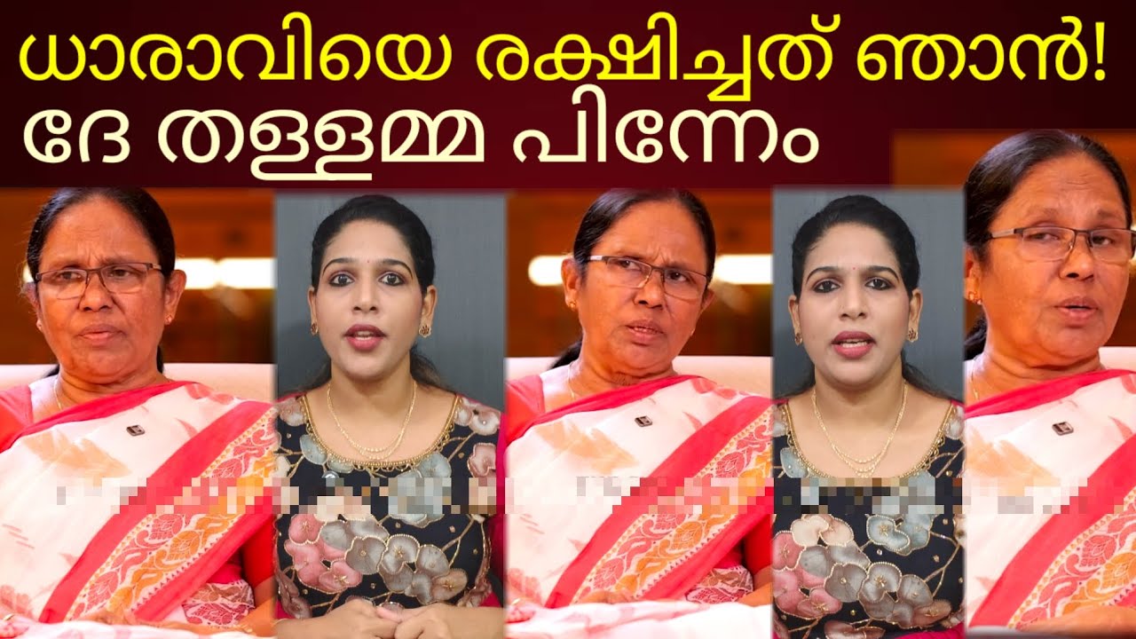 ധാരാവിയെ രക്ഷിച്ച തള്ളുമായിട്ട് ദേ പിന്നേം!#kkshailaja 