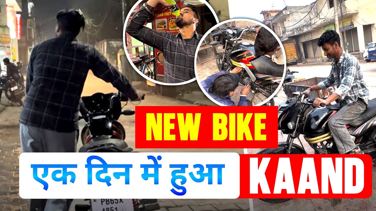 Hmare sath hi esa kyu hota h 🥹          ||TBD FAMILY|| #vlog #vlogs #viral 