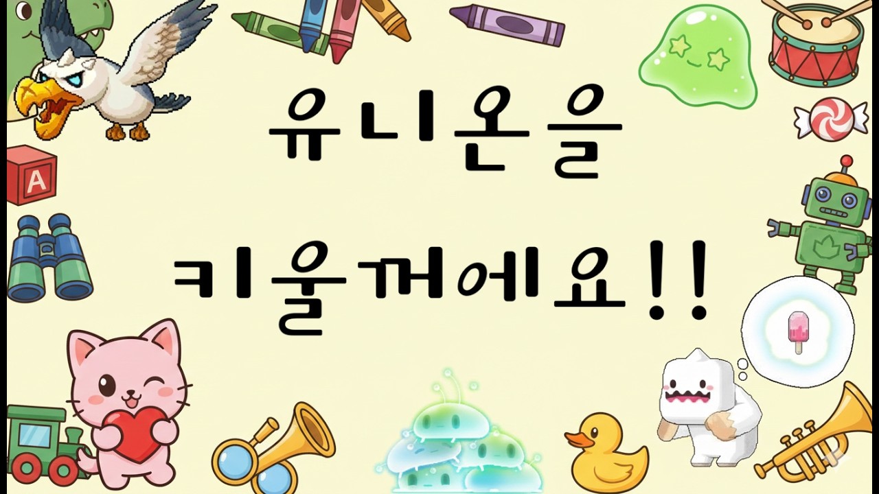 메이플스토리 하드모드 2편 (버닝, 이벤트 X)(거래소이용X)