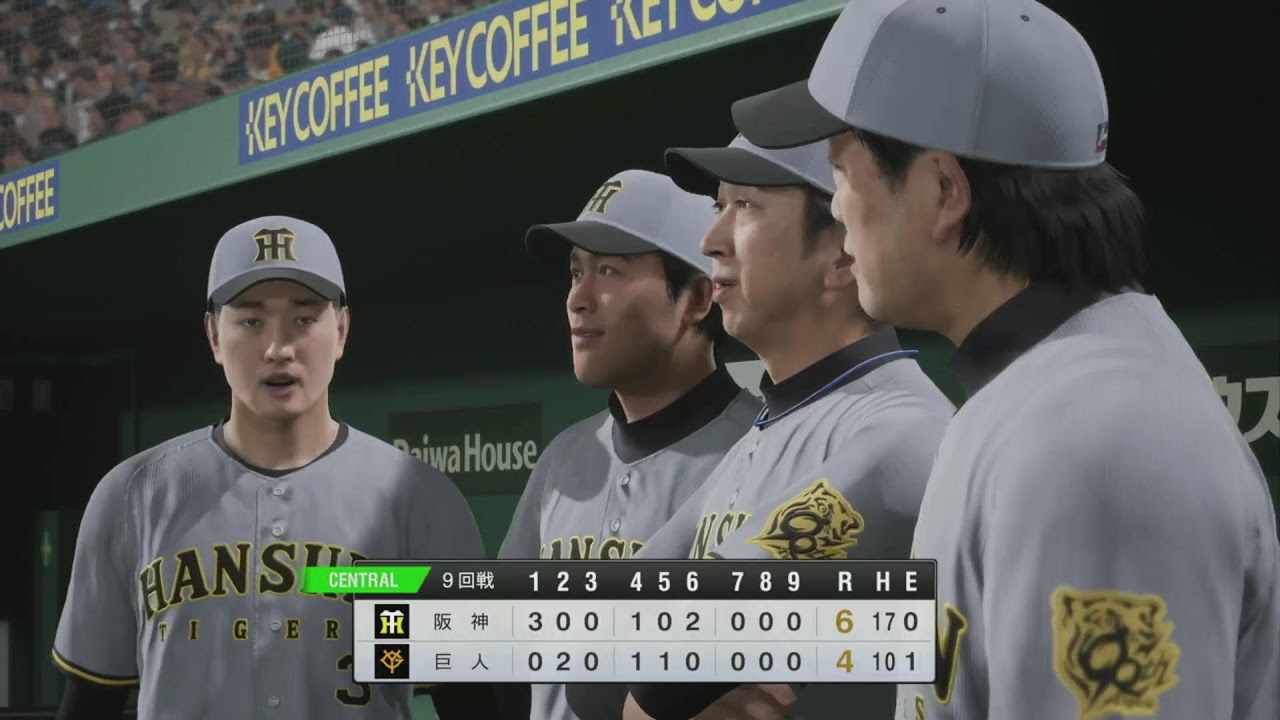 阪神×巨人　９回戦　【プロ野球スピリッツ２０２５】