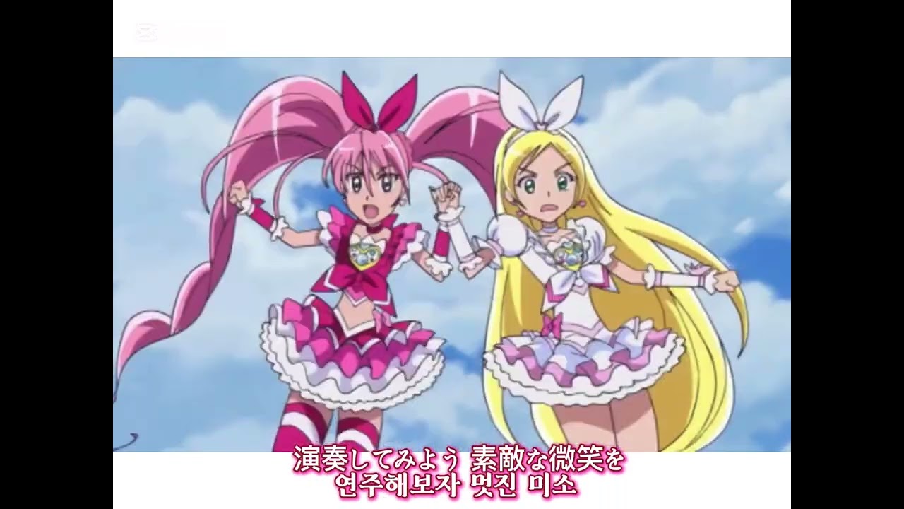 스위트 프리큐어 