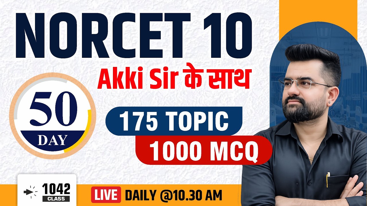 NORCET-10 & other Nursing Exam || ALL NURSING MCQ || Akki Sir के साथ #1042