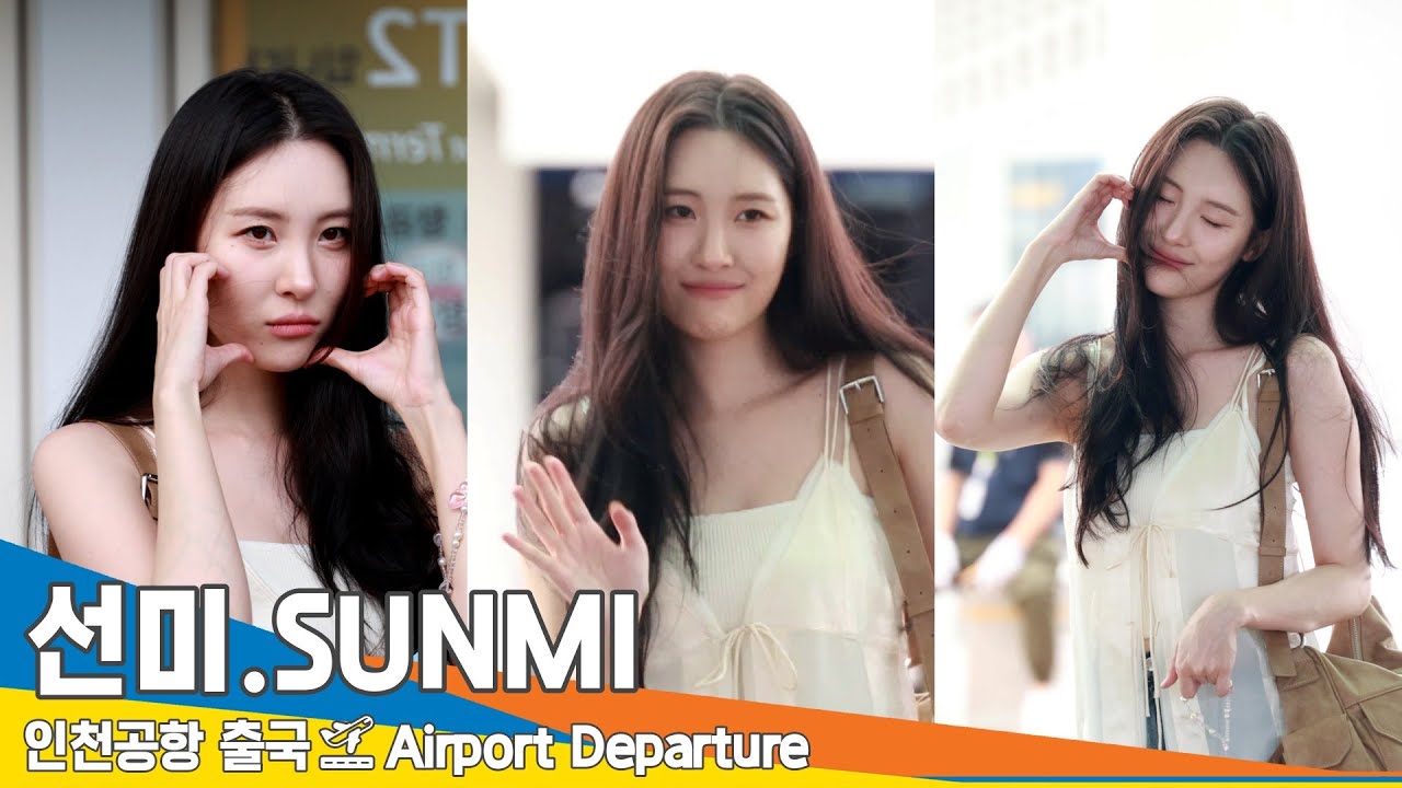 [4K] 선미, '살랑 살랑' 해맑은 미소 (출국)✈️‘SUNMI’ Airport Departure 2024.9.7 Newsen