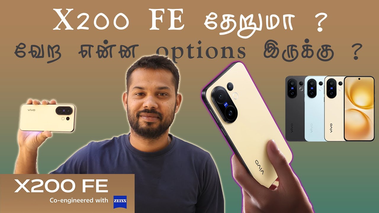 Vivo X200 FE Review #vivo #vivox200fe
