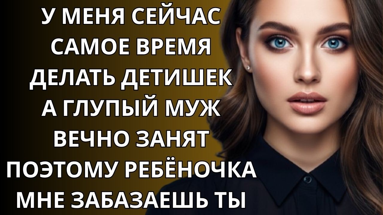 «Продолжали снова и снова, надеясь, что всё изменится… Итог шокировал» 😮🔥