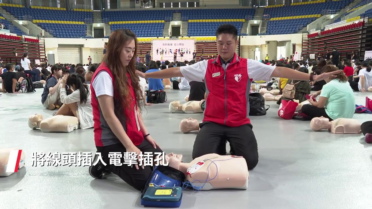 【無限+ 生活誌】CPR+AED操作教學！牢記救命四字訣