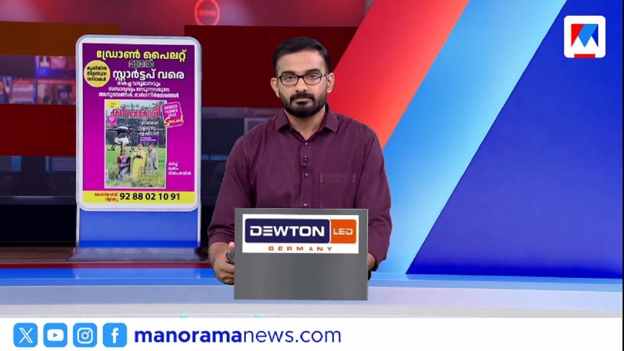 നാവികസേന അകമ്പടിയേകും | ഒരുമണി വാര്‍ത്ത | 1pm bulletin | March 08, 2026