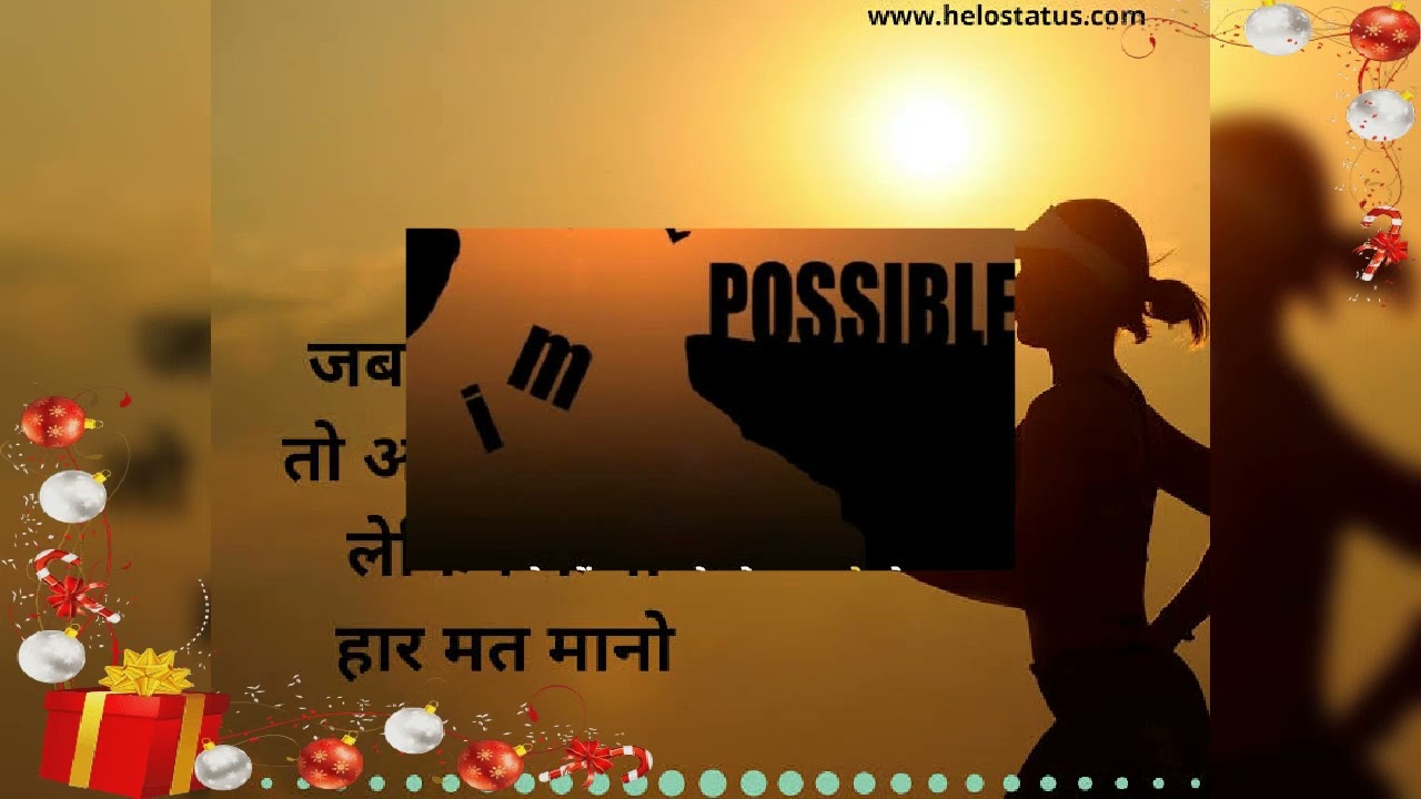 gramsevk motivational  video