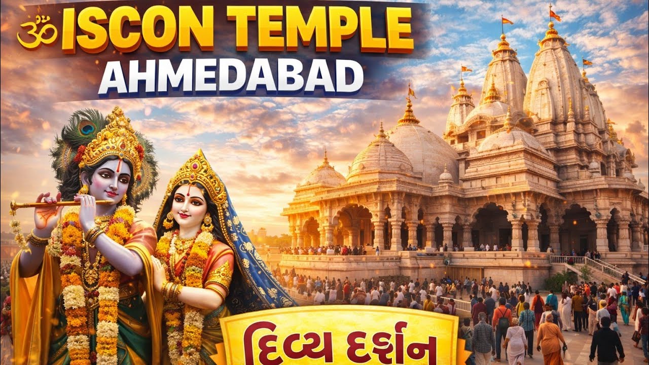 ISKCON Mandir Ahmedabad 🙏 | Peaceful Darshan & Divine Vibes | Bharat Darshan Yatra