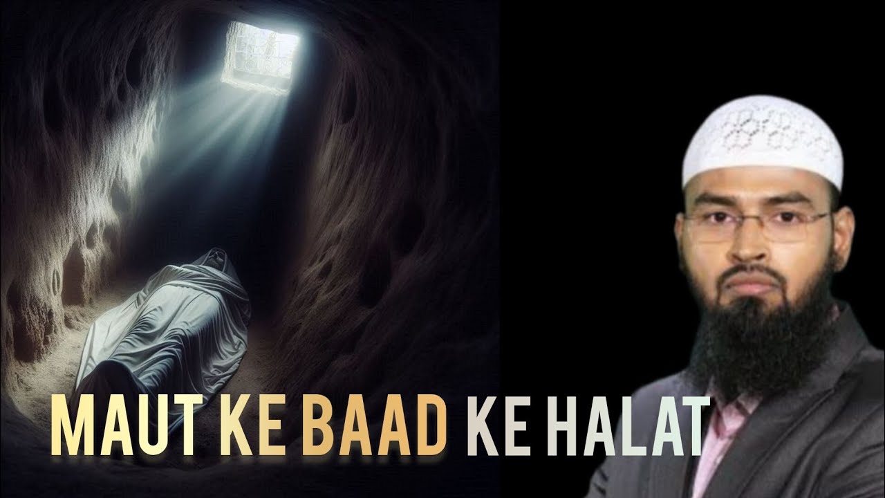MAUT KE BAAD KE HALAT AUR ZINDAGI | Adv FAIZ SAYED 