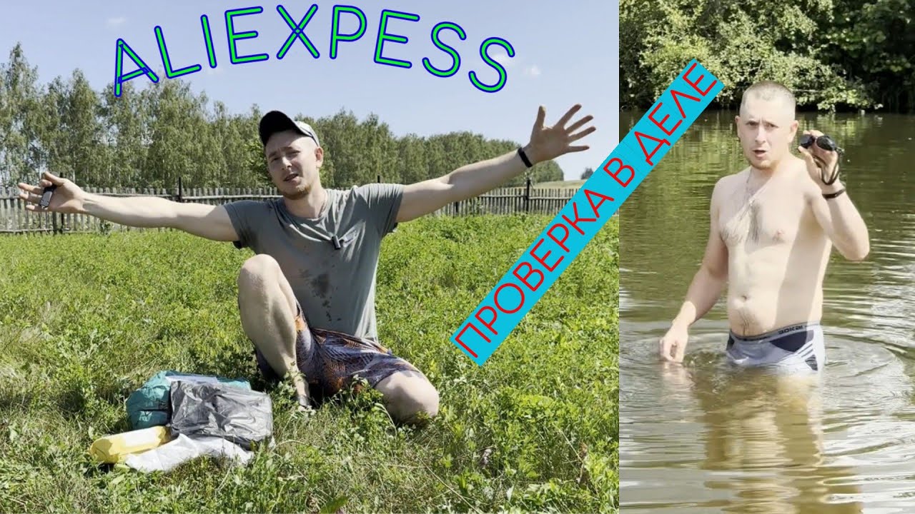 ДЕРЕВЕНСКАЯ РАСПАКОВКА И ОБЗОР! ОТПУСК С ПОСЫЛКАМИ