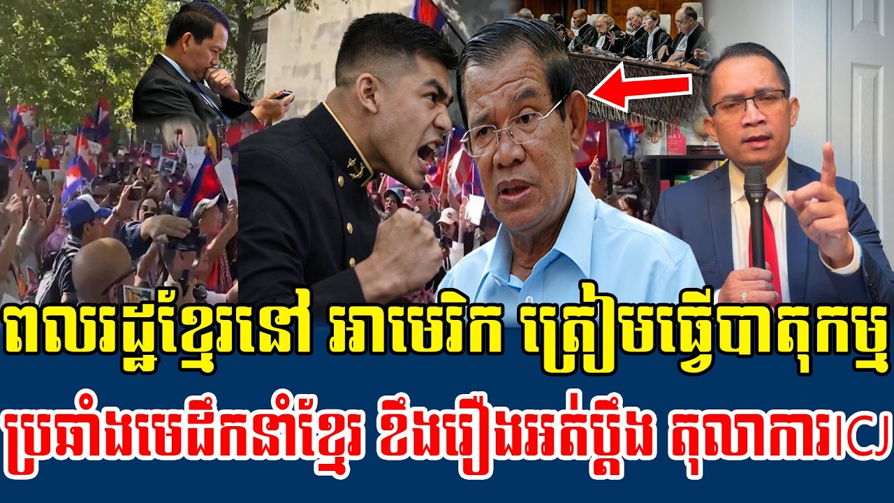 17/02/2026 Mr Muong Nareth Live Talk Show Khmer News Cambodia-Thai border issue Mr Moun Pich Win