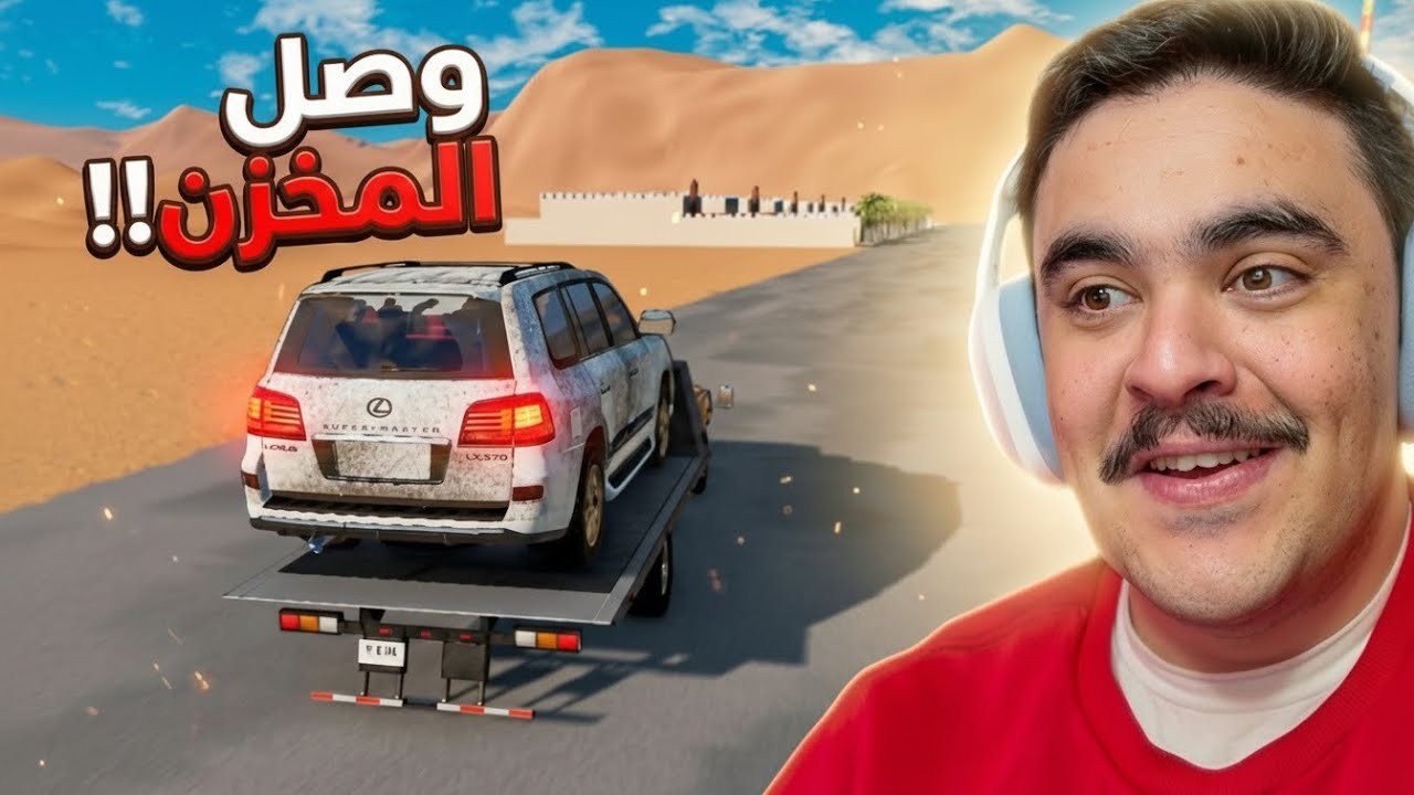 شريت جيب لكزس 2012 مخزن وكاله وراح ( تالف ) - محاكي الحوادث🔥😱