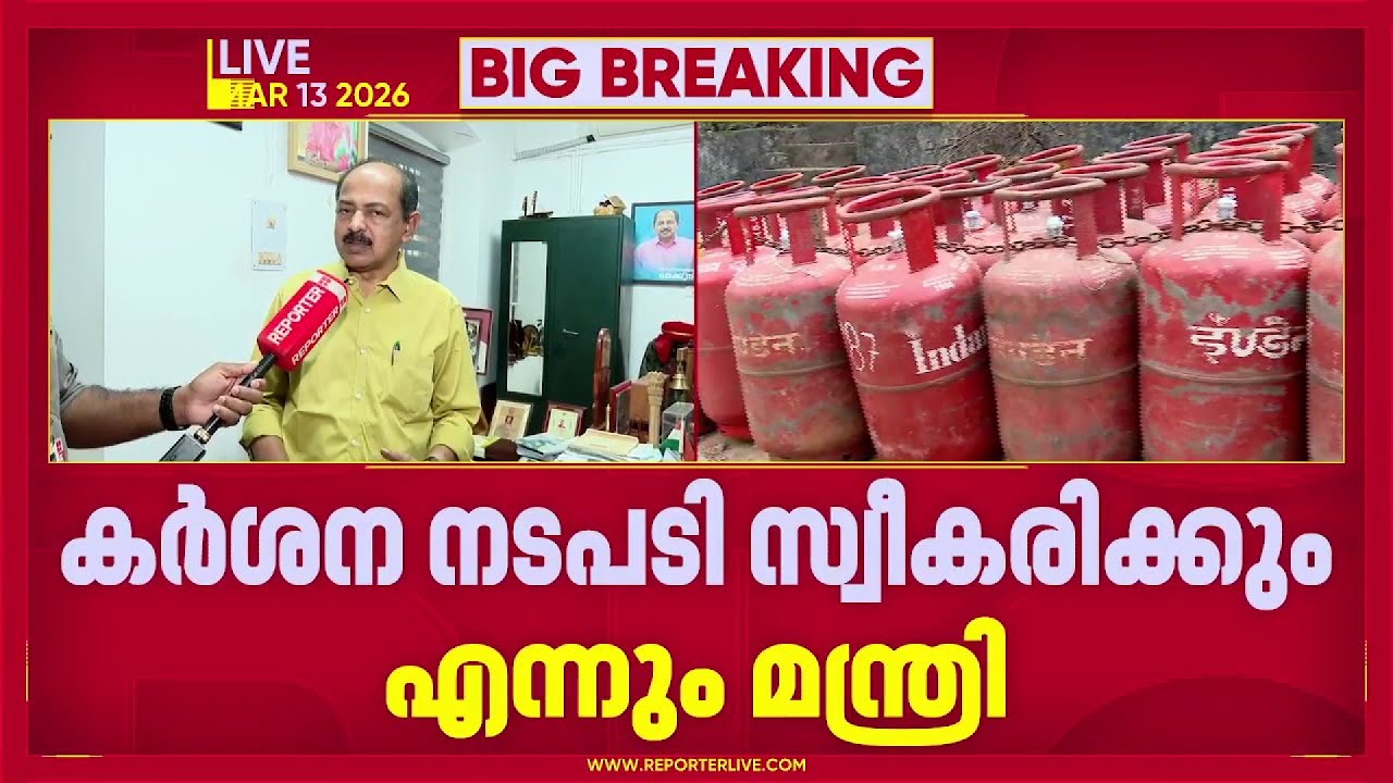ഇന്ധന പ്രതിസന്ധി രൂക്ഷം, സംസ്ഥാനത്ത് കൂടുതല്‍ ഹോട്ടലുകള്‍ പൂട്ടിയേക്കും;