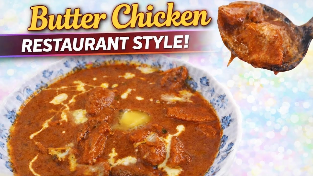 Butter chicken recipe | How to make butter chicken recipe at home | easy and delicious recipe | 
