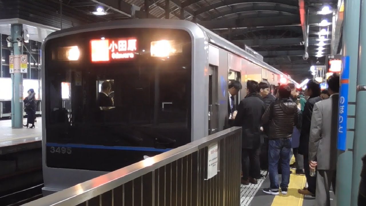小田急線 夜ラッシュ帯の登戸駅