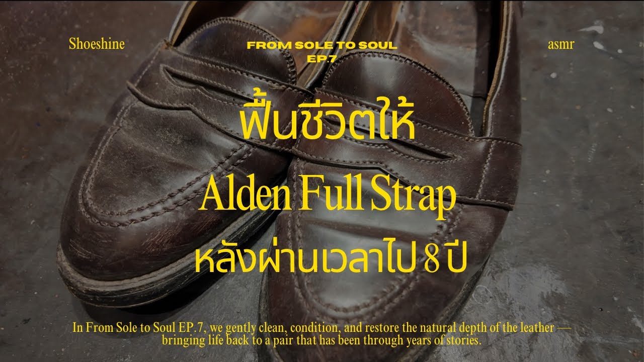 From Sole to Soul EP.7 | Reviving 8-Year-Old Alden Full Strap | ASMR Restoration Shoeshine