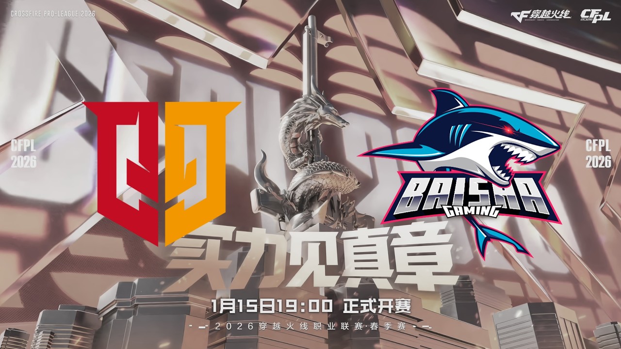 EP-XROCK, Baisha-Q9: Crossfire Pro League Season 27, Group Stage