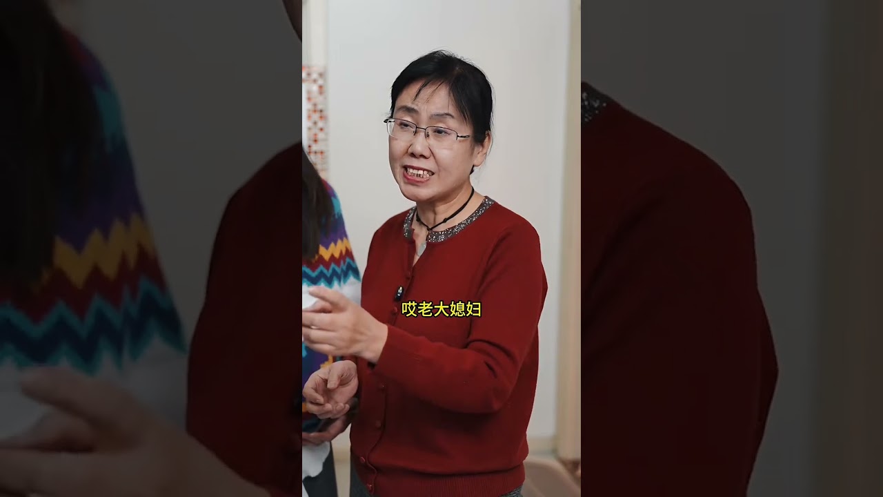 偏心的婆婆