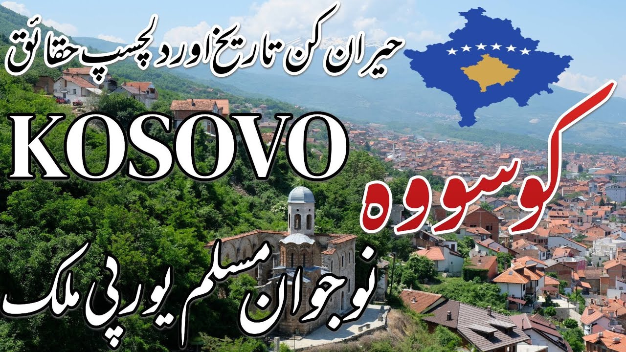 Travel To Kosovo Europe | History | Docoumentry | Facts In Hindi & Urdu