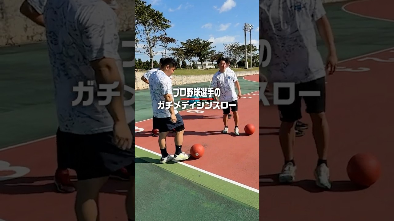 【MBスロー】プロ野球選手vsやり投げ選手&hellip;どっちが遠くに投げれる？