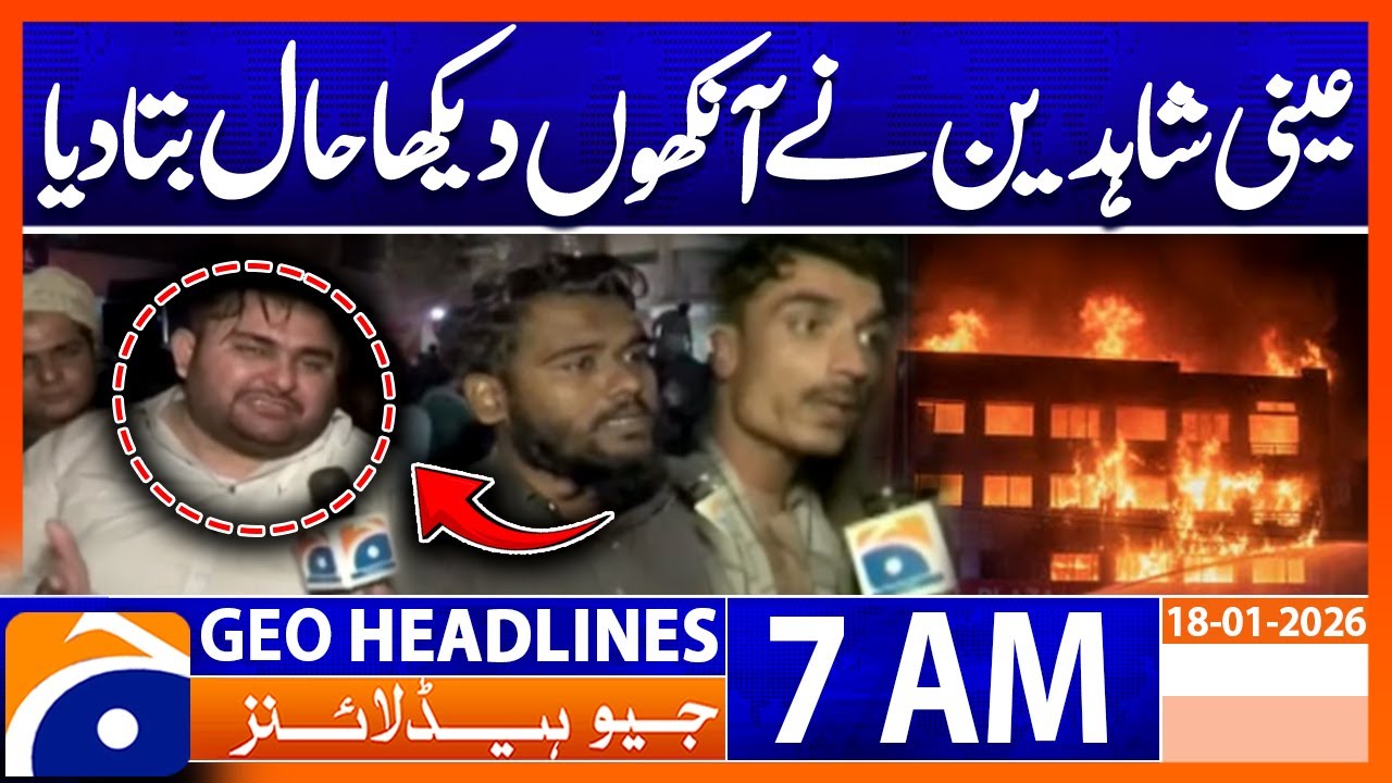 Eyewitnesses Describe Shocking Moments of Fire in Shopping Mall | Headlines Geo News 6AM 18 Jan 2026