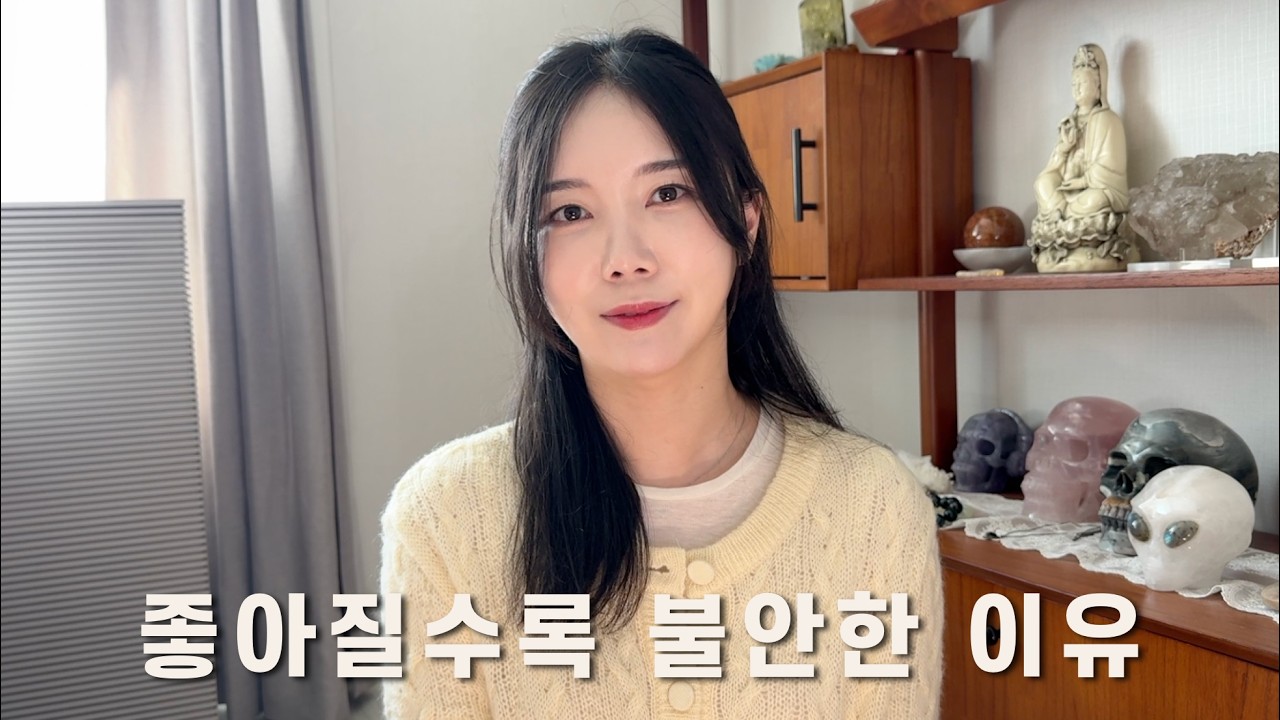 도망치지도, 매달리지도 않는 연애