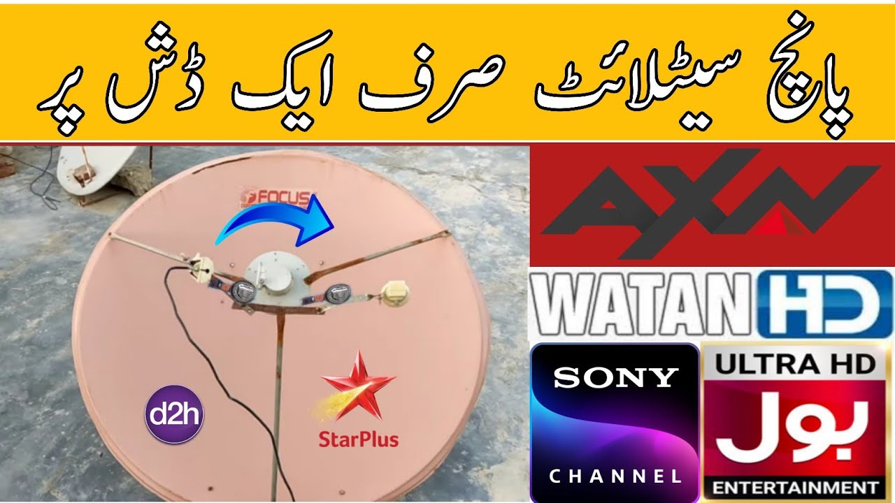 Apstar 76 a Big multi setup big Satellite only one dish antenna \\How to set apstar 76 e on 4 feet