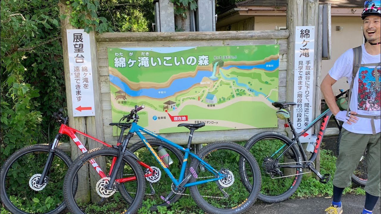 7月19日 MTBでサイクリング