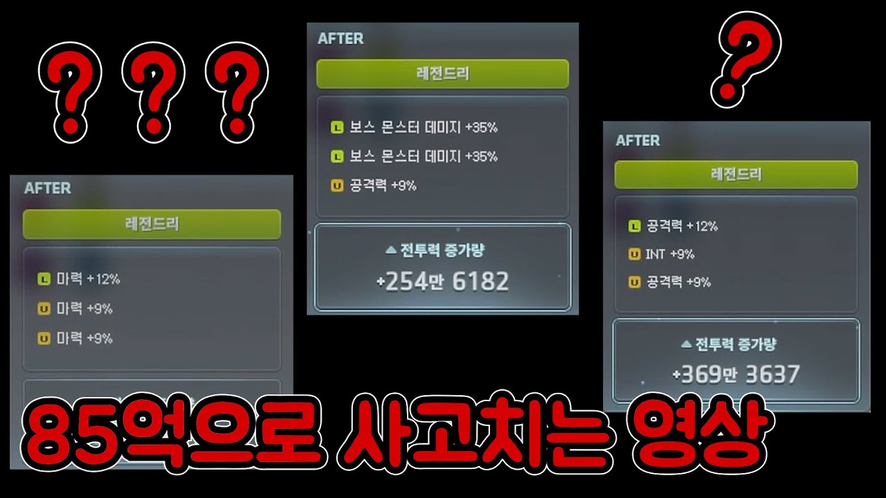 제네시스 해방 무기  200억 준비 할 필요 있어?