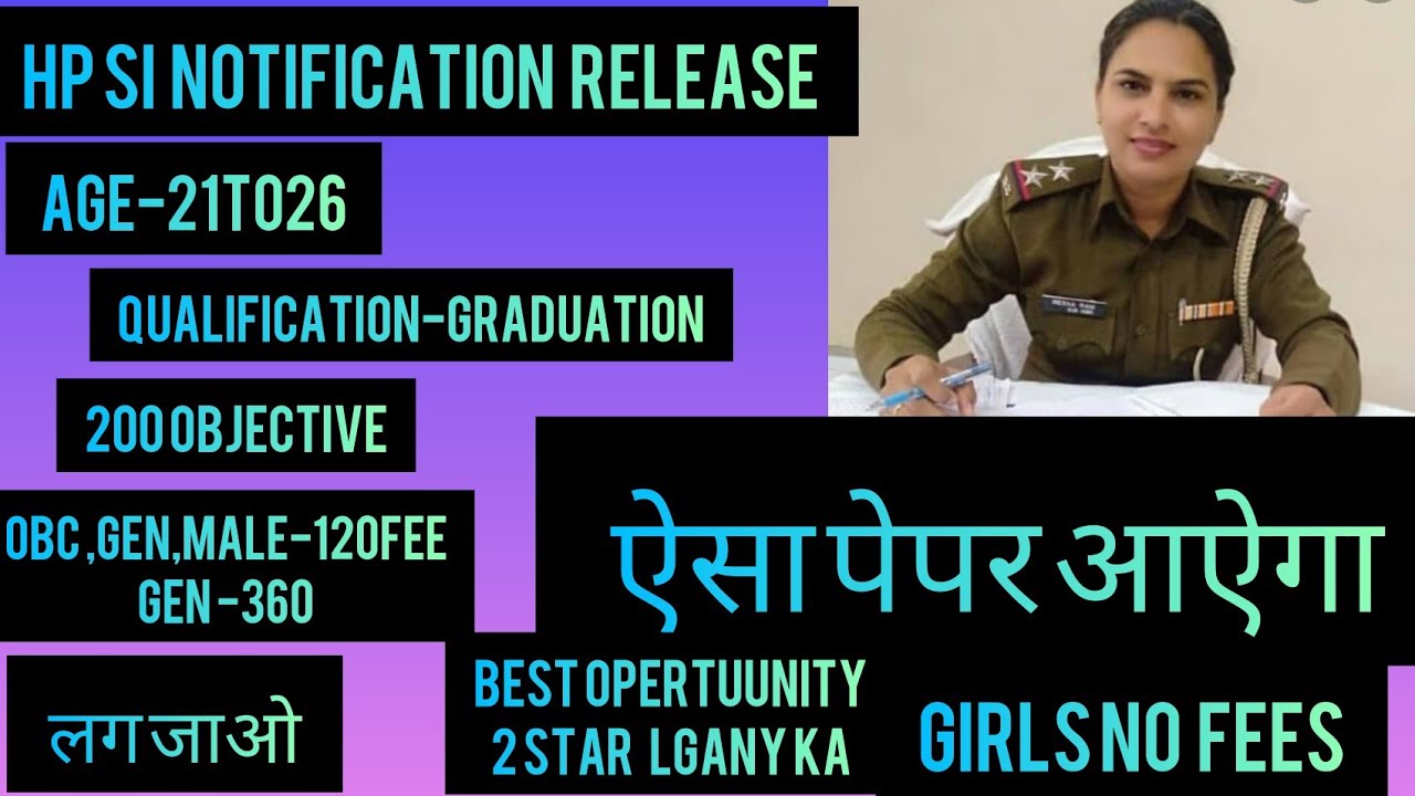HP SI 😍OLD QUESTION PAPER SOLVE || HP SI NOTIFICATION 😯|| HP SI AGE,hight,ONE VIDEO||HP SI VACANCY👇