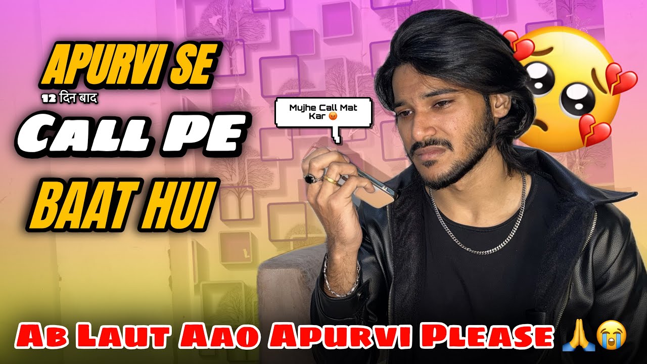 APURVI SE 12 DIN BAAD CALL PE BAAT HUI SAMEER KI 😭💔 Apurvi Laut Aao Please Dobara 🥹🙏