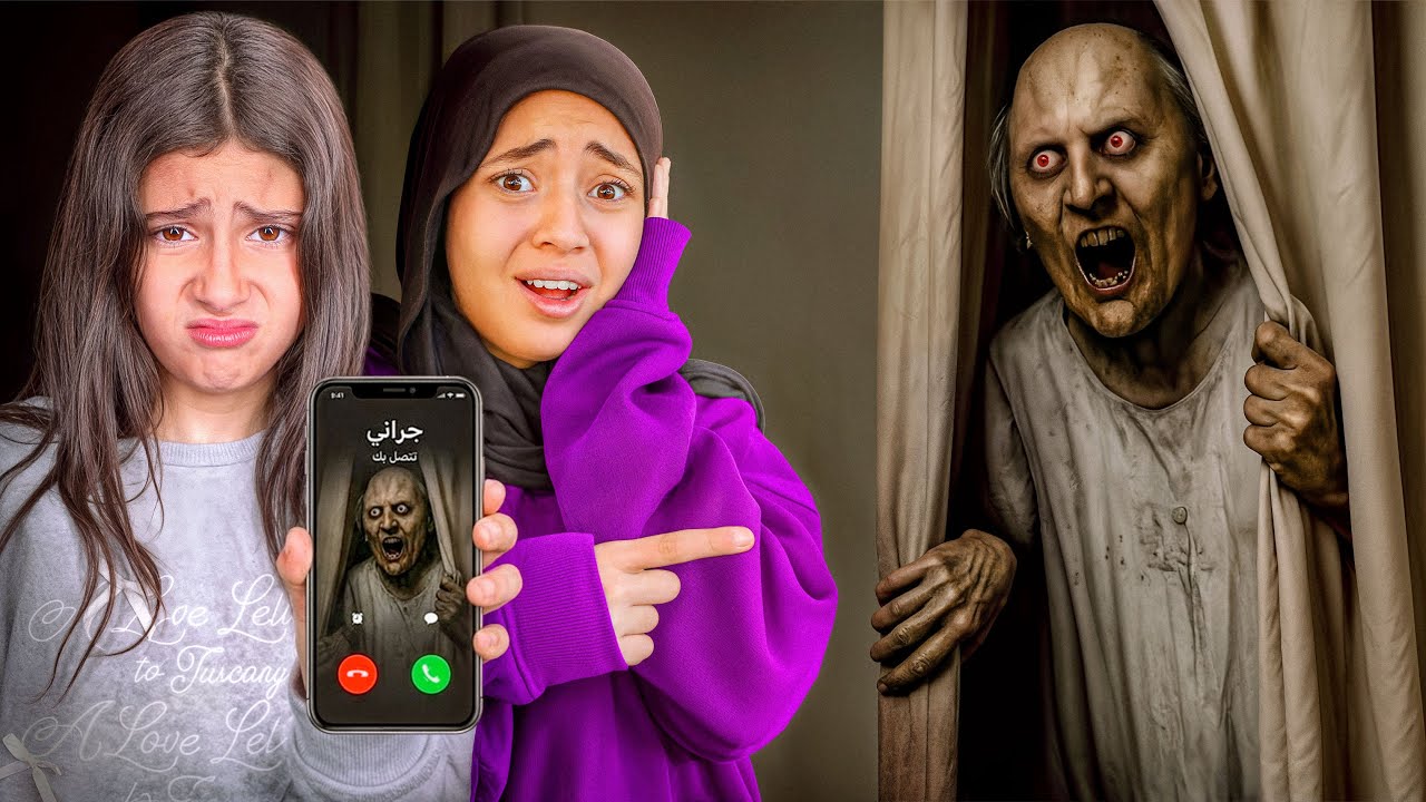  الجدة الشريرة جراني هجمت علي جودي وايسل😱 دخلت بيتنا وصارت تطاردنا😨انهارنا من البكاء😭💔!!