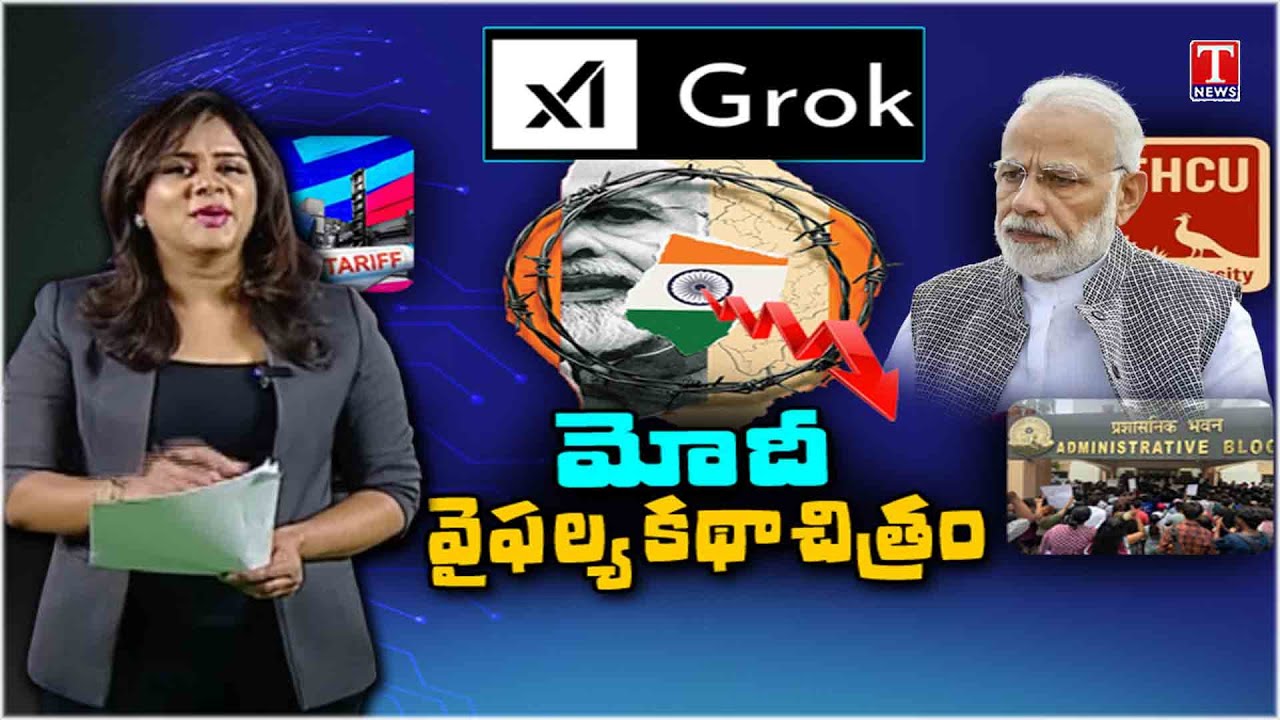 Grok AI : PM MODI Failure Story on 11 Years BJP Govt Rule | Destroyed India | T News
