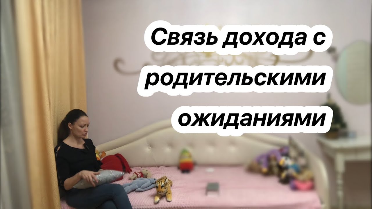Перестановка на увеличение материального дохода 