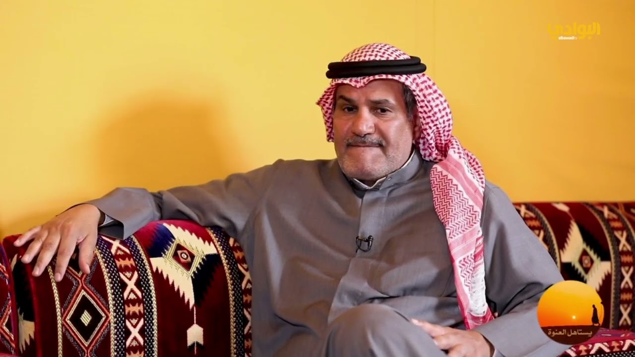 برنامج يستاهل العنوة ، ضيف الحلقة راجح المخيال ، إعداد وتقديم حسين الحميدي