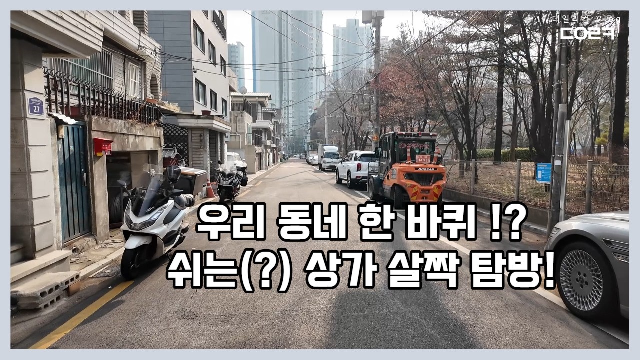 여러분의 동네는 월세가 얼마나 되나요? （⊙ｏ⊙）평 당 18만원이면 20평일때 360만원이라는 건가? 😟