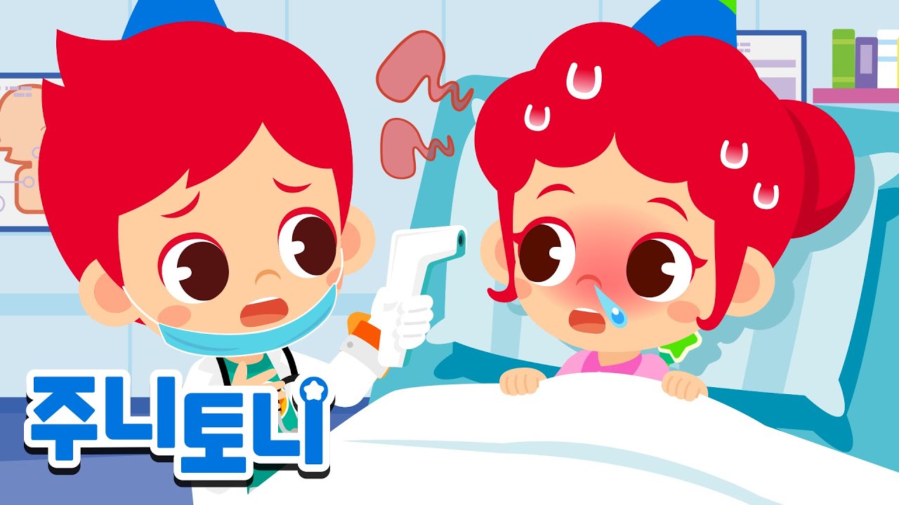 주니가 감기에 걸렸어요🤒 | 콜록, 감기 조심하세요! | 동요연속재생 | 주니토니 | JunyTony