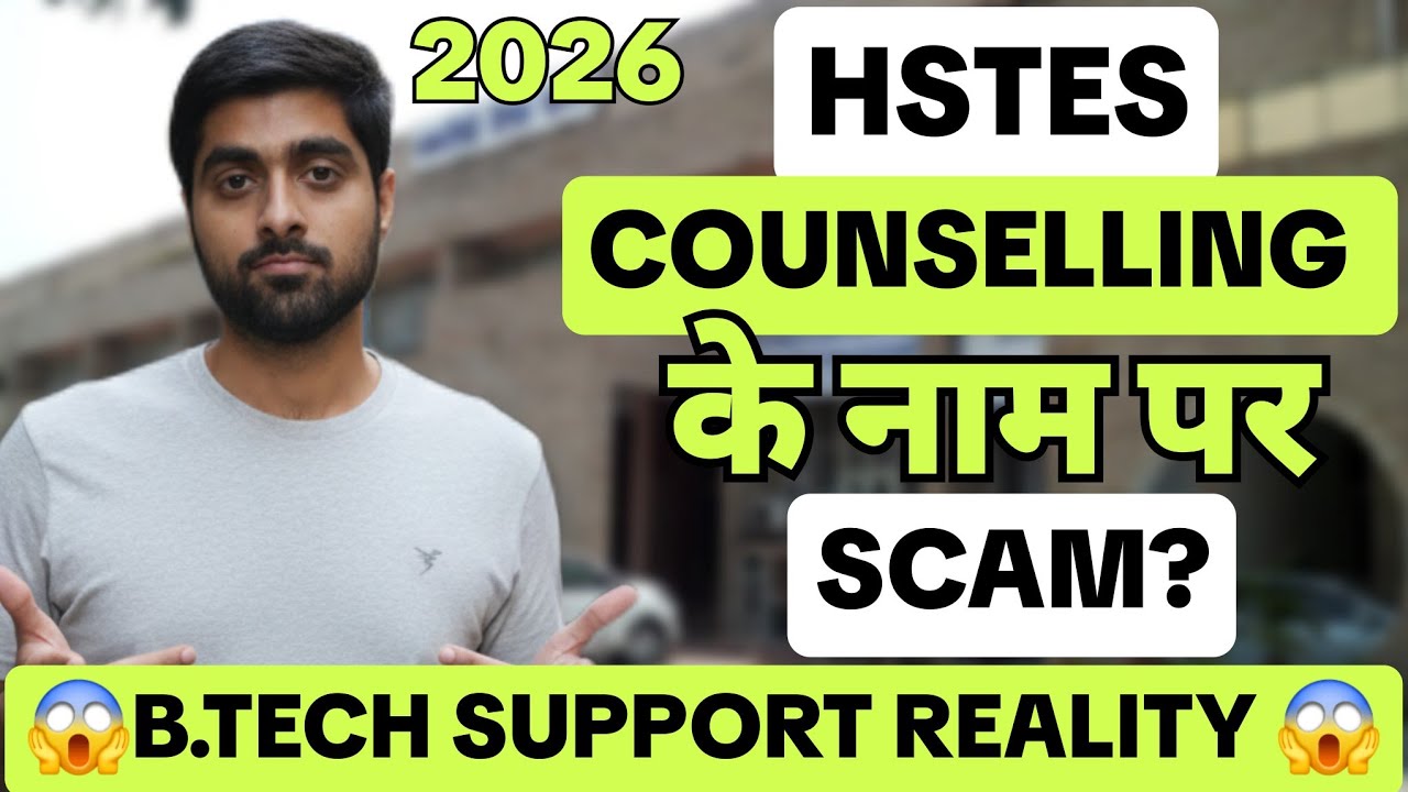 BTECH Haryana HSTES SCAM Reality 😱 Admissions Support Urgent Updates 2026 🔥 