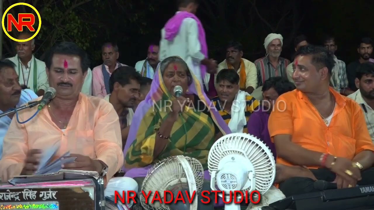 चंदा के ढीले कर दय पट्‌टे...धुआंधार मुकाबला चंदा व फाग सम्राट राजेंद्र वृजेन्द्र सिंह गुर्जर जी का