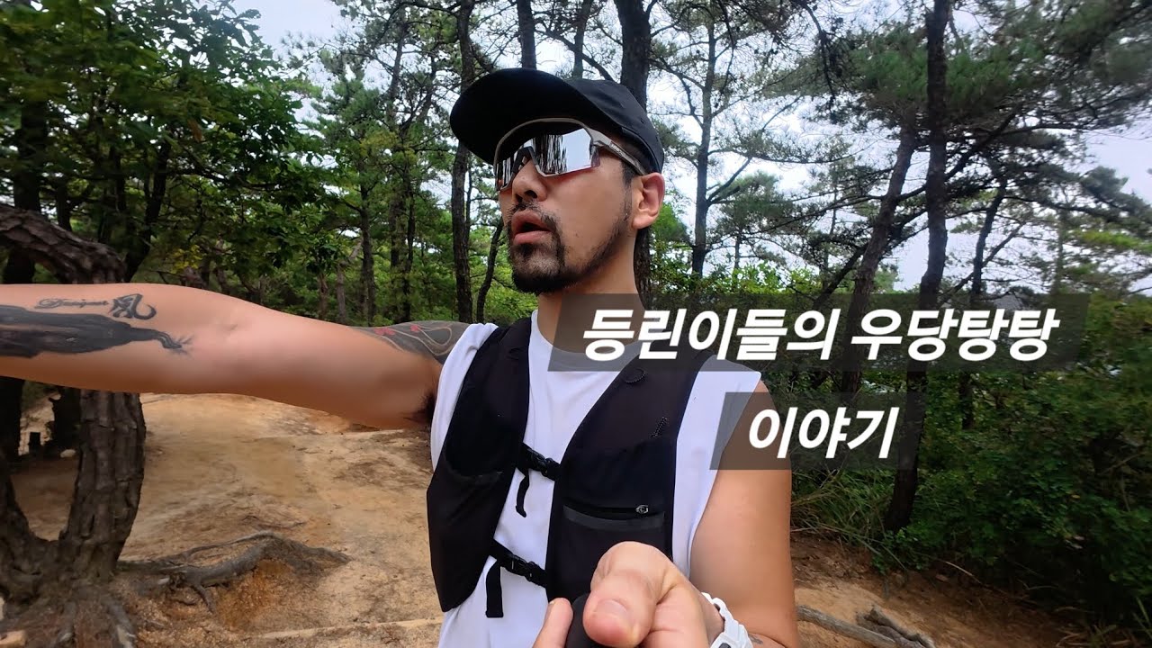 Vlog_등린이들이 등산가면 생기는 일.(아차산,용마산,오즈모액션5)