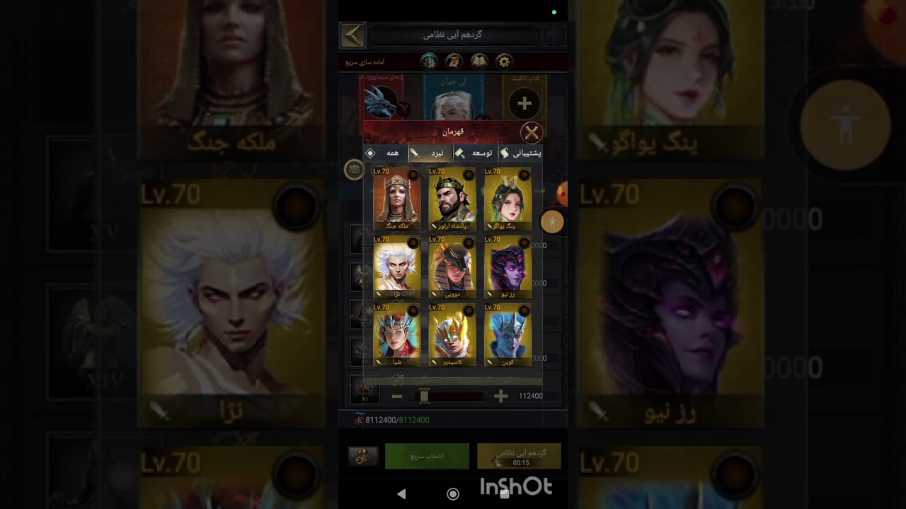 Sky Alliance Revenge Part 1 in Clash Of Kings Infinite MOD 🔥🔥🔥