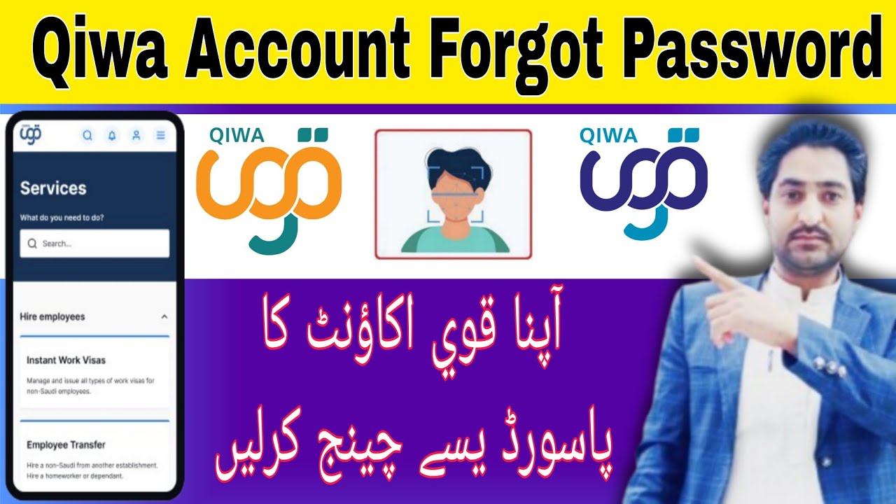 Qiwa password reset | Qiwa ka password kaise change kare | How to reset password qiwa