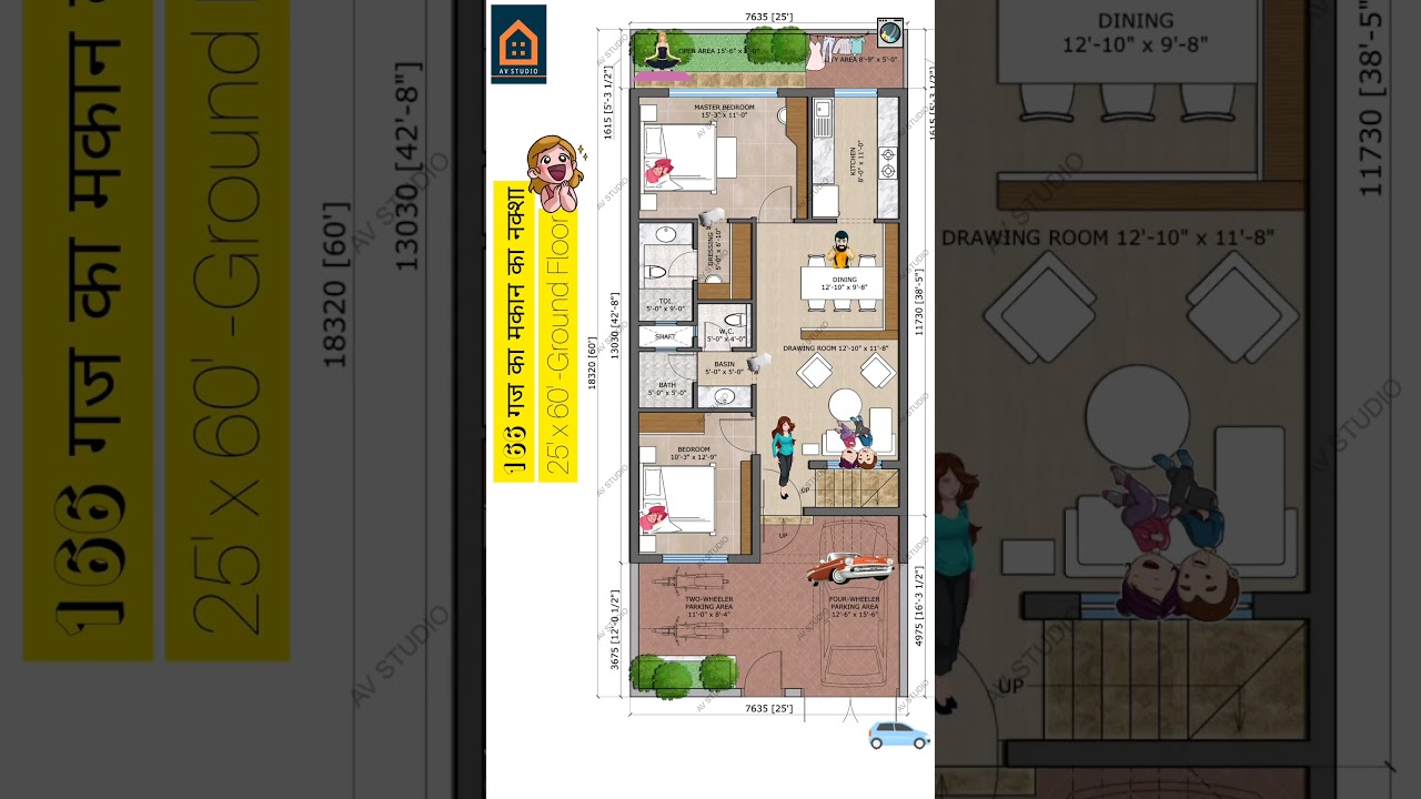 25 by 60 Feet House Plan || 4BHK House Plan with Office & Home Theater || Indian House Plan